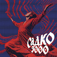 Обложка песни 