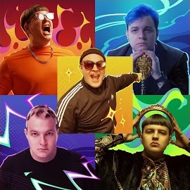 5Opka - Лучше Не Будет загрузить