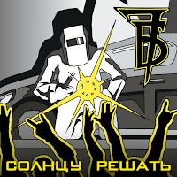7Б - Без Тебя загрузить