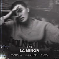 Adil - Госпожа загрузить