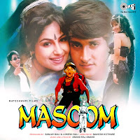 Aditya Narayan - Chota Bachcha Jaan Ke загрузить