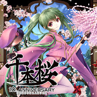 Ado - 千本桜 - Senbonzakura загрузить