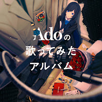 Ado - Unravel загрузить