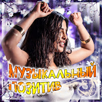 Афина - Женская Дружба (Feat. Татьяна Буланова) загрузить