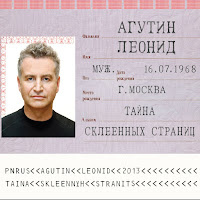 Обложка песни 