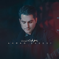Ahmad Saeedi - Be Harf Ke Nist загрузить