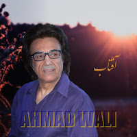 Ahmad Wali - Sarem Qorban Saret загрузить
