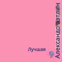 Александр Кэтлин - Прекрасная Иоланта загрузить