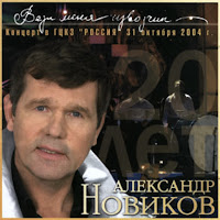 Обложка песни 