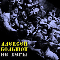Обложка песни 