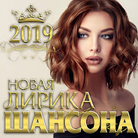 Алексей Ром - Я Люблю Эту Женщину Очень загрузить