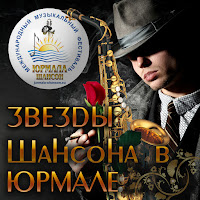 Алексей Ром - Любимая, Единственная, Верная (Live 2012) загрузить