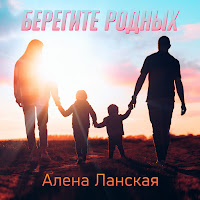 Обложка песни 