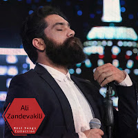Ali Zandevakili - Atre Khatereh загрузить