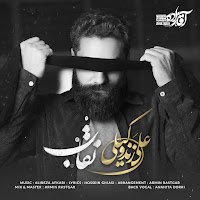 Ali Zandevakili - Neghab загрузить