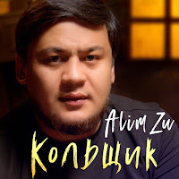Alim Zu - Кольщик загрузить