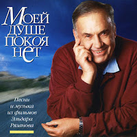 Алиса Фрейндлих - У Природы Нет Плохой Погоды загрузить