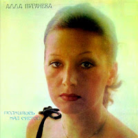 Алла Пугачева - Три Желания загрузить