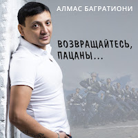 Обложка песни 