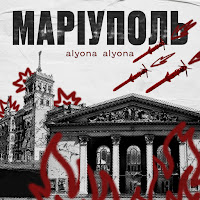 Обложка песни 