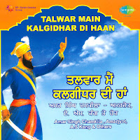 Amar Singh Chamkila - Talwar Main Kalgidhar Ft Amarjot загрузить
