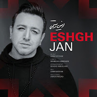 Amin Rostami - Eshgh Jan загрузить