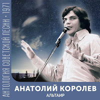 Обложка песни 