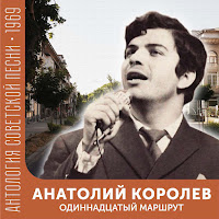 Обложка песни 