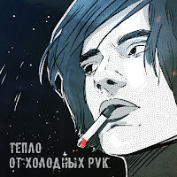Англия - Грусть На Лице загрузить
