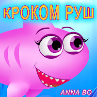 Обложка песни 