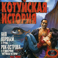 Обложка песни 