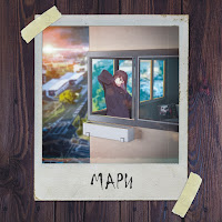 Апология - Мари загрузить