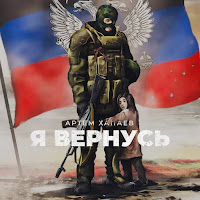 Обложка песни 