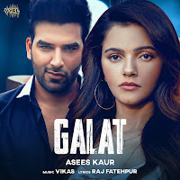 Asees Kaur - Galat загрузить