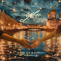 Bahh Tee - Увы Ft Turken & Hammali загрузить
