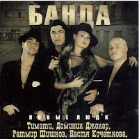 Обложка песни 