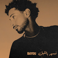 Bayou - Neshar Belel загрузить