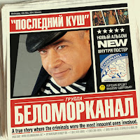 Обложка песни 