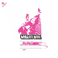 Обложка песни 
