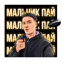 Bergo - Мальчик-Пай (Rendow Remix) загрузить