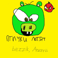 Обложка песни 