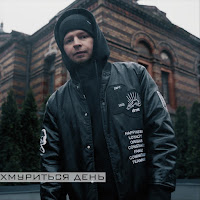 Обложка песни 