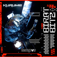 Birat Bitz - Kurume загрузить