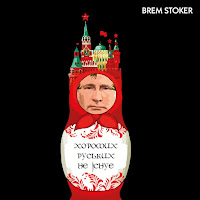 Обложка песни 