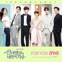 Btob - For You загрузить