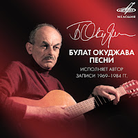 Булат Окуджава - Старая Солдатская Песня загрузить