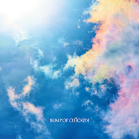Bump Of Chicken - なないろ - Nanairo загрузить