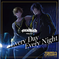 Buraikan - Every Day Every Night загрузить