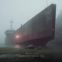 Обложка песни 