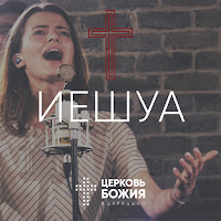 Обложка песни 